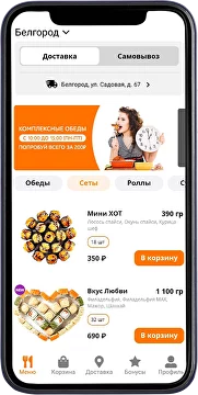 Мобильные приложения